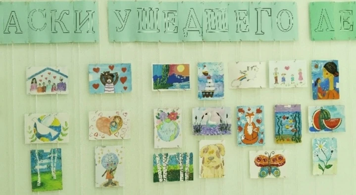 "Краски ушедшего лета" выставка  рисунков художественной студии"Азбука живописи", предс...
