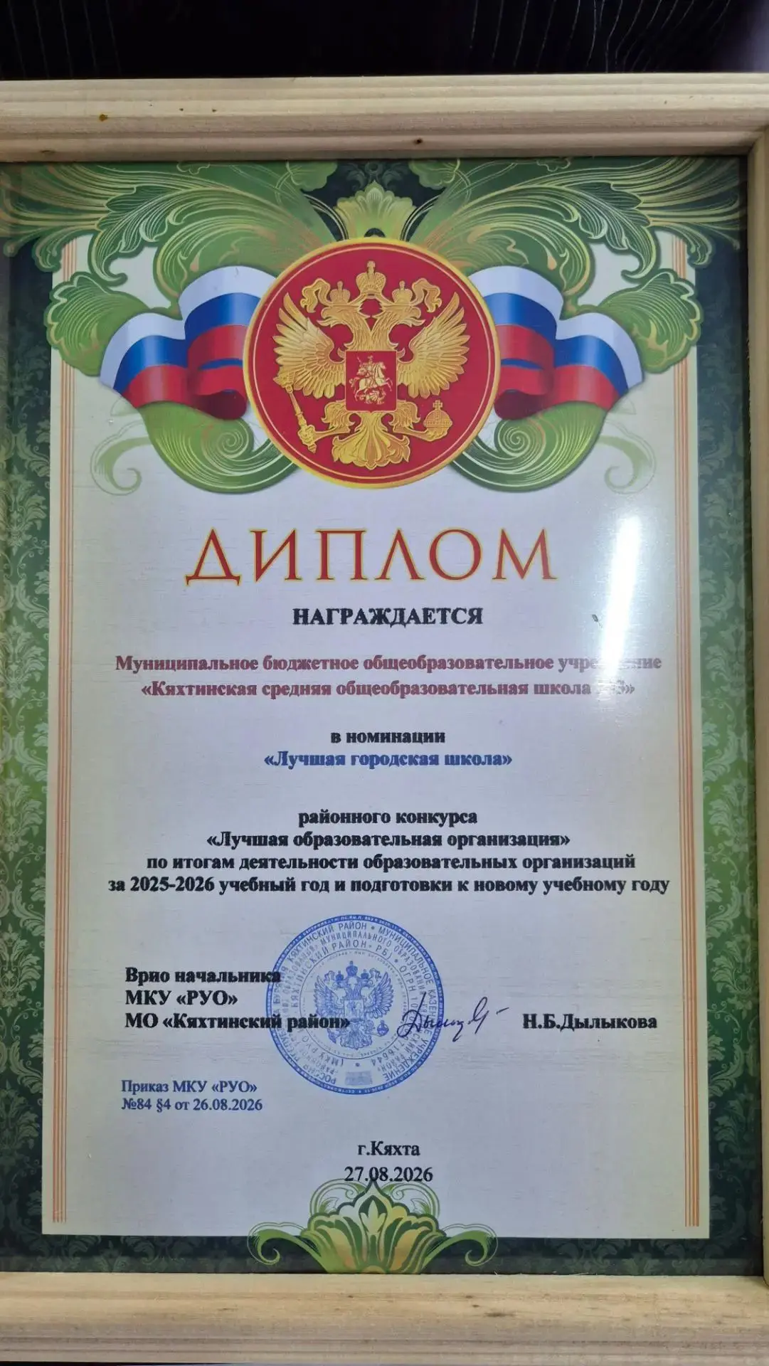 Дорогие ребята, уважаемые родители!