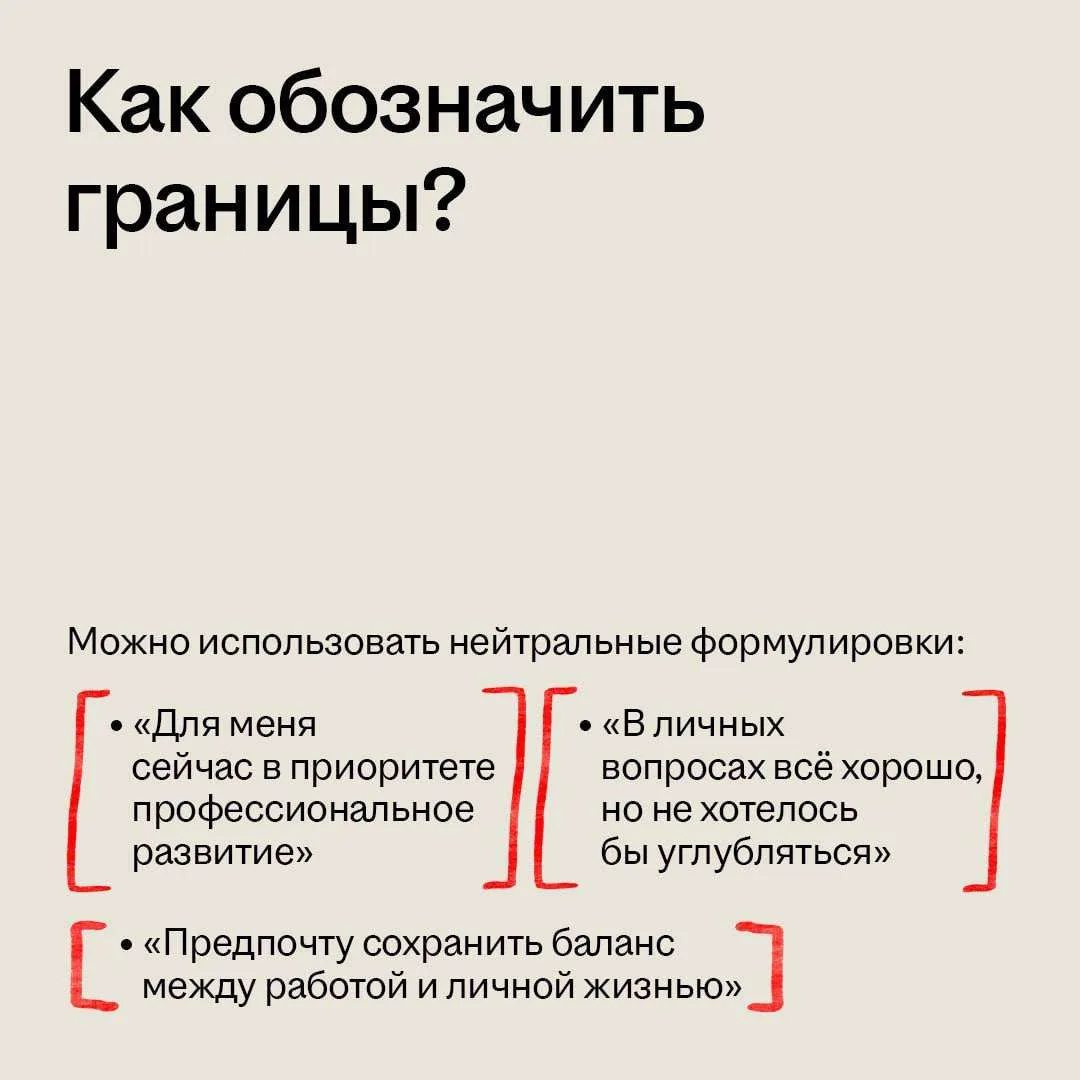 Изображение 5 к публикации «hh.ru»