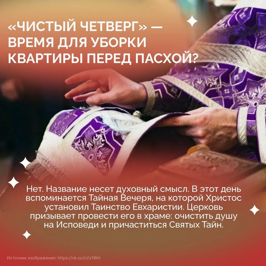 Пасха — главный праздник церковного года — торжество Воскресения Христова, победы жизни над смертью.