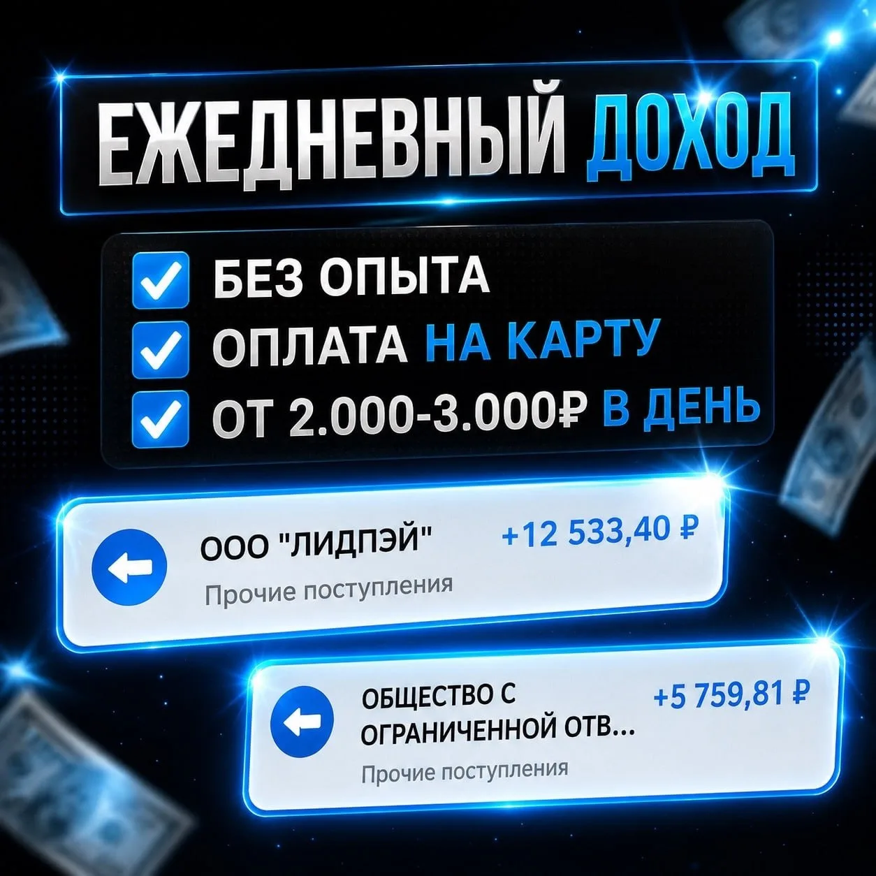 ⬇НАЧНИ МЕНЯТЬ СВОЮ ЖИЗНЬ УЖЕ СЕЙЧАС⬇