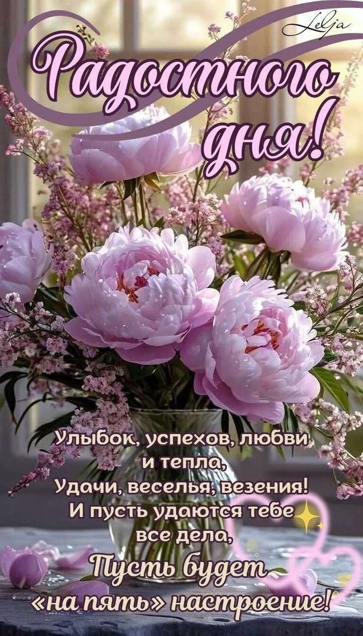 Дом Открыток🏠