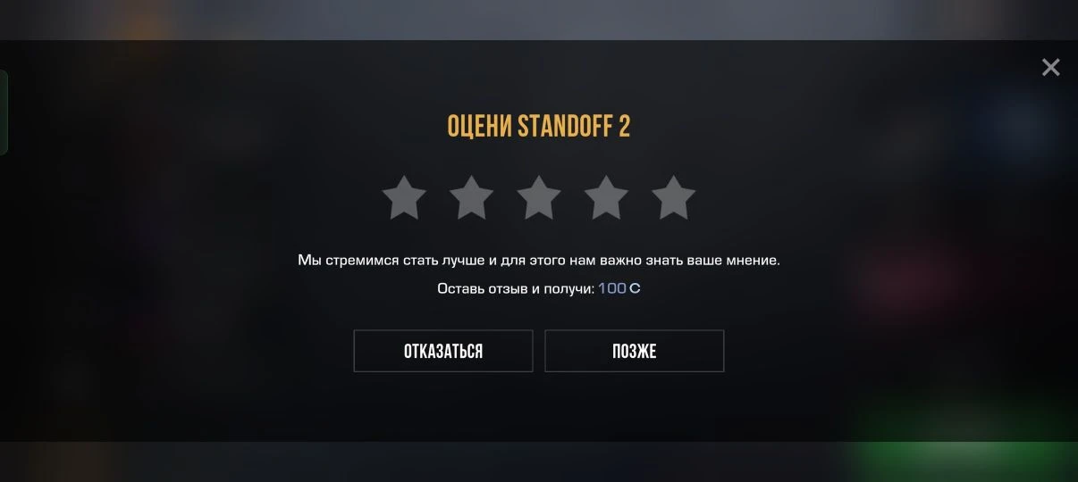 Халява 🤩