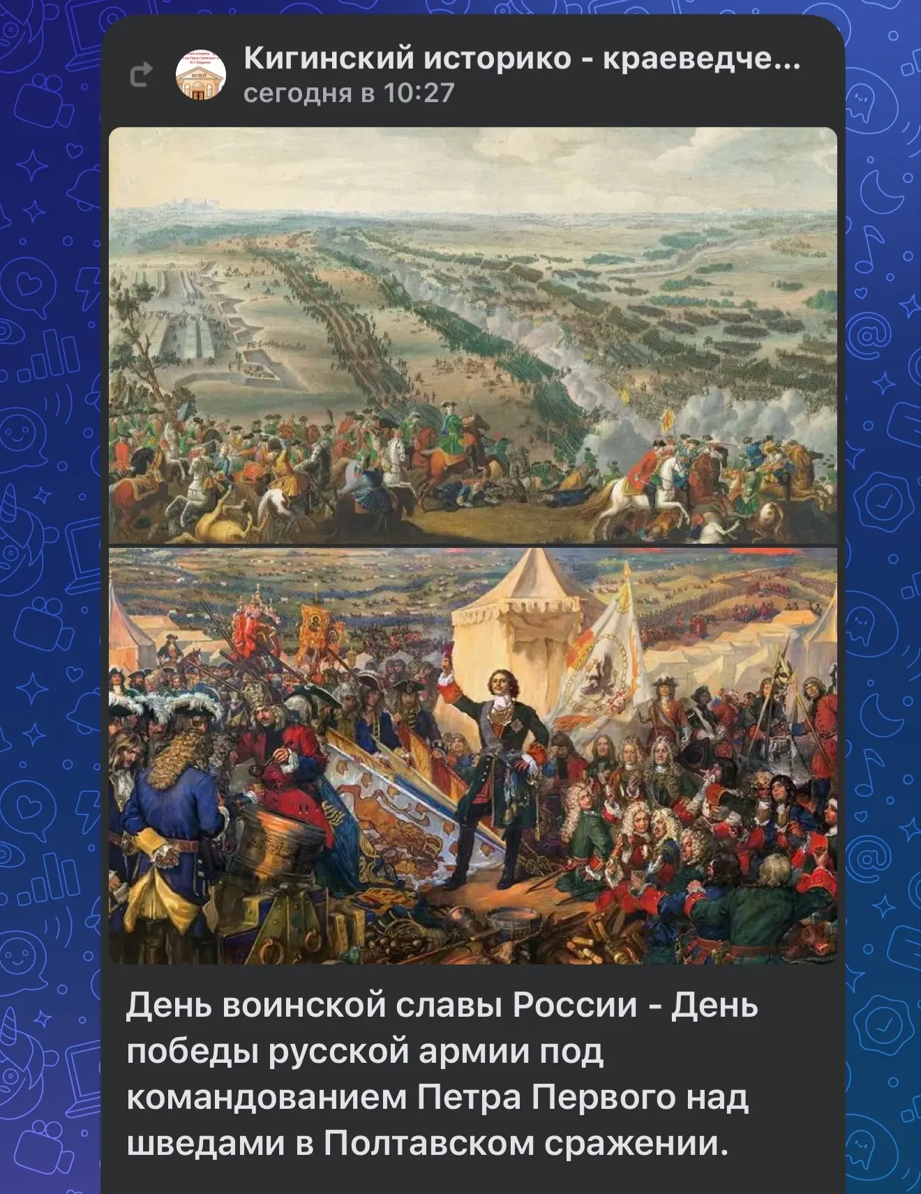 https://kigimuseum.ru/news/item/830