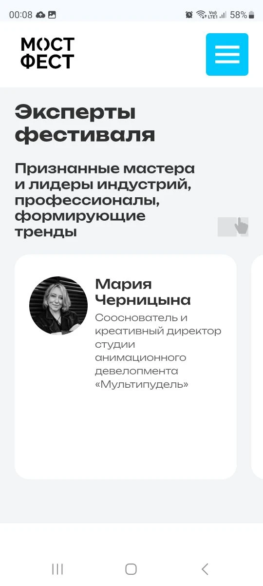 Участвую в жюри фестиваля креативных индустрий "МОСТ ФЕСТ"   и вижу, как креатив Дальне...