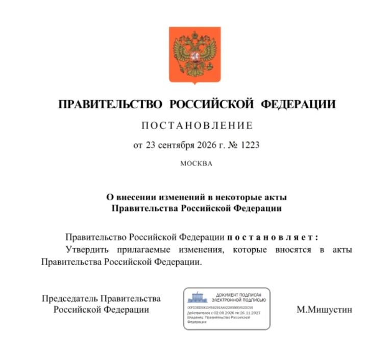 Операторы связи смогут подтверждать учетные записи на «Госуслугах», сообщили в Минцифры.