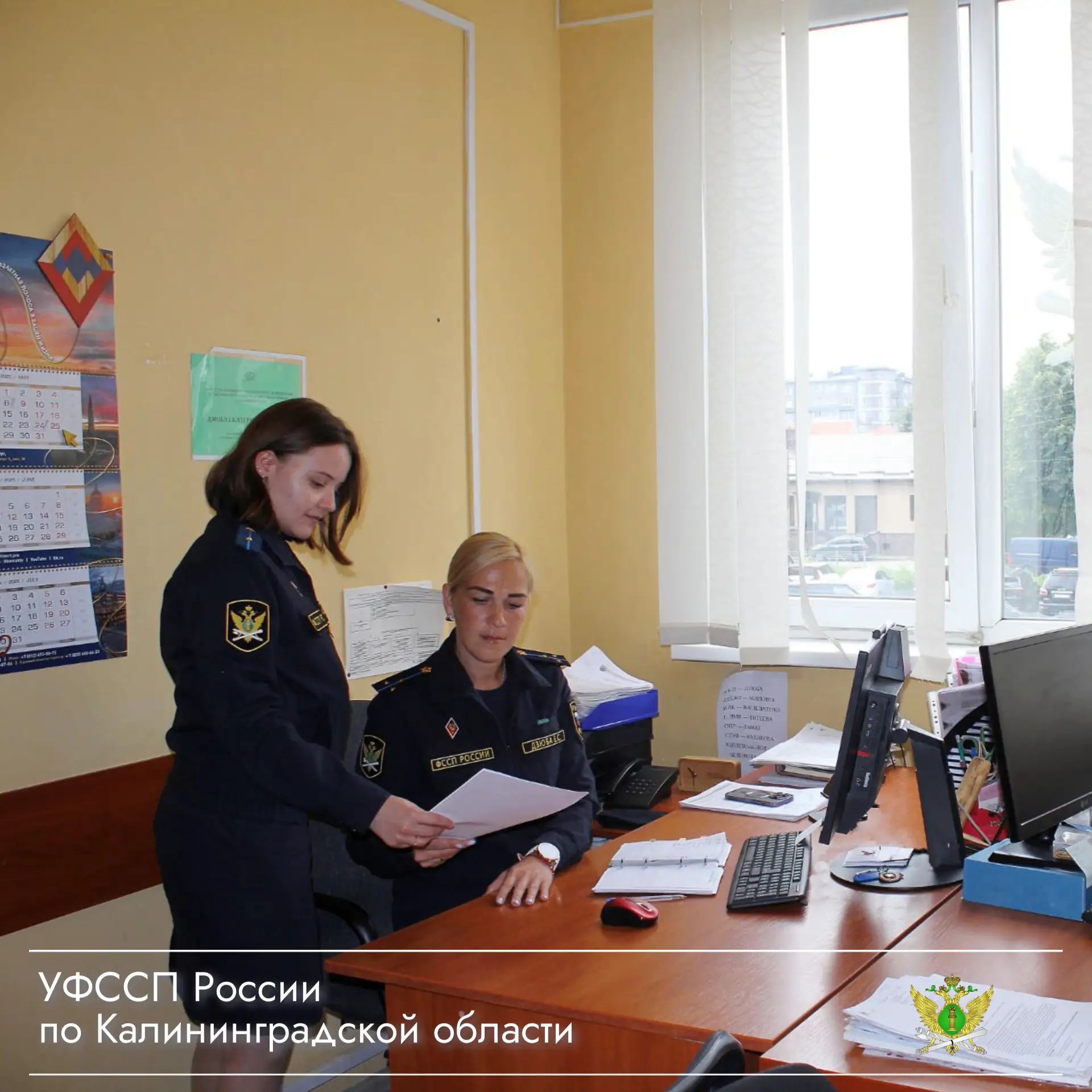 КРЕДИТ ВЫПЛАЧЕН ПРИНУДИТЕЛЬНО

Меры принудительного взыскания убедили калининградца погасить долг.

