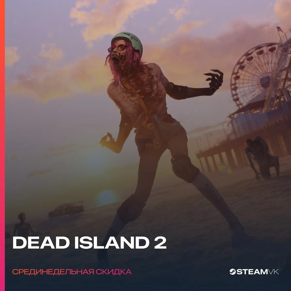 В Steam стартовали среднедельные скидки  Скидку в 30% получила Vampire Survivors, скидка 90% на Dead