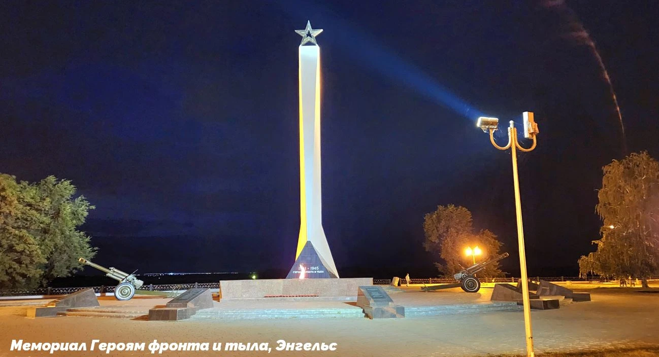 ❗️открыта регистрация билетов на станцию Покровск-Приволжский (Энгельс) на 1 и 2 октябр...