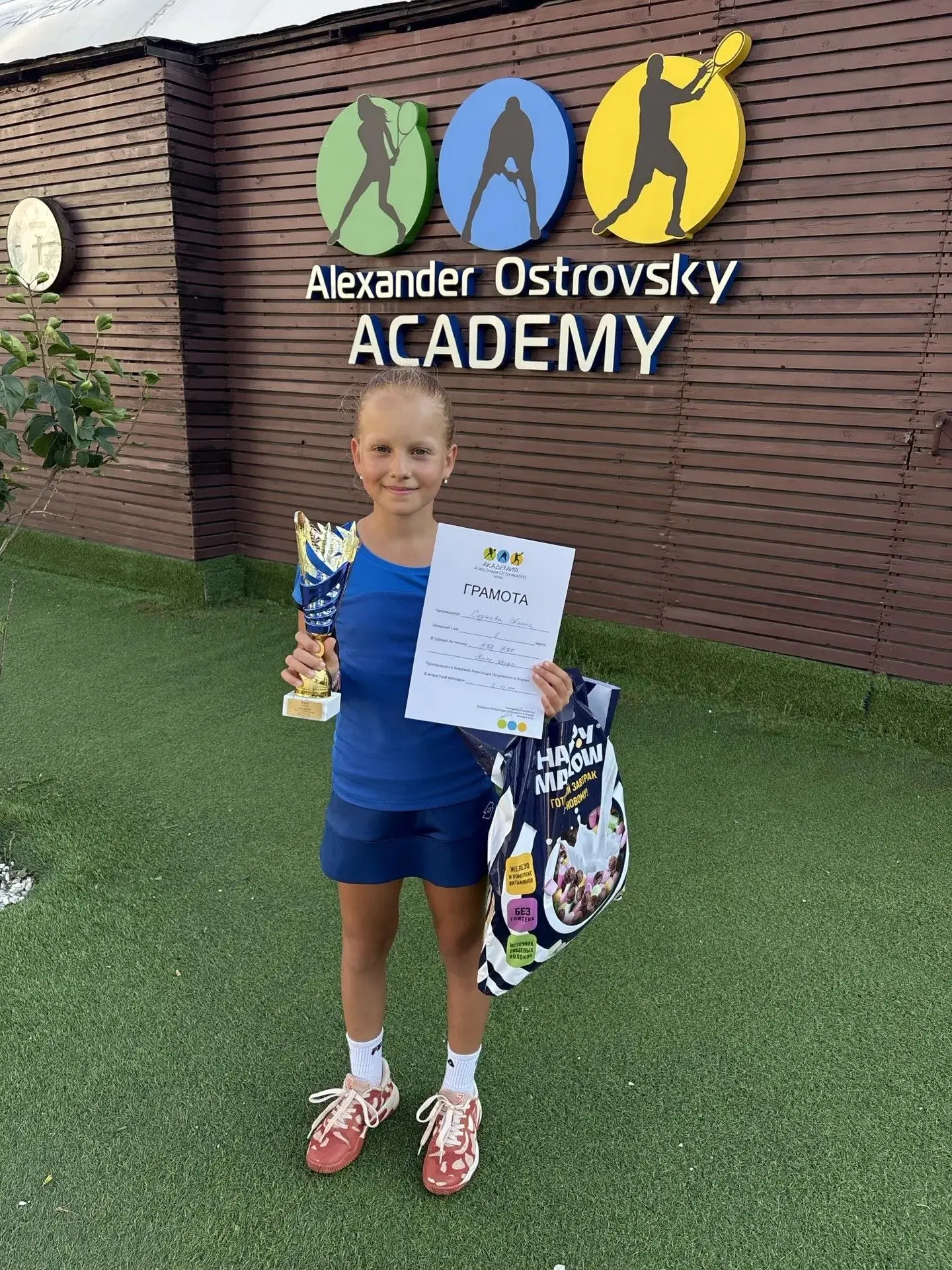 🏆Поздравляем Седневу Алису с 🥇победой в Турнире выходного дня "На призы Академии Алек...