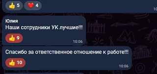 🙏 Спасибо тем, кто нас оценивает! Мы вас слышим и ценим.