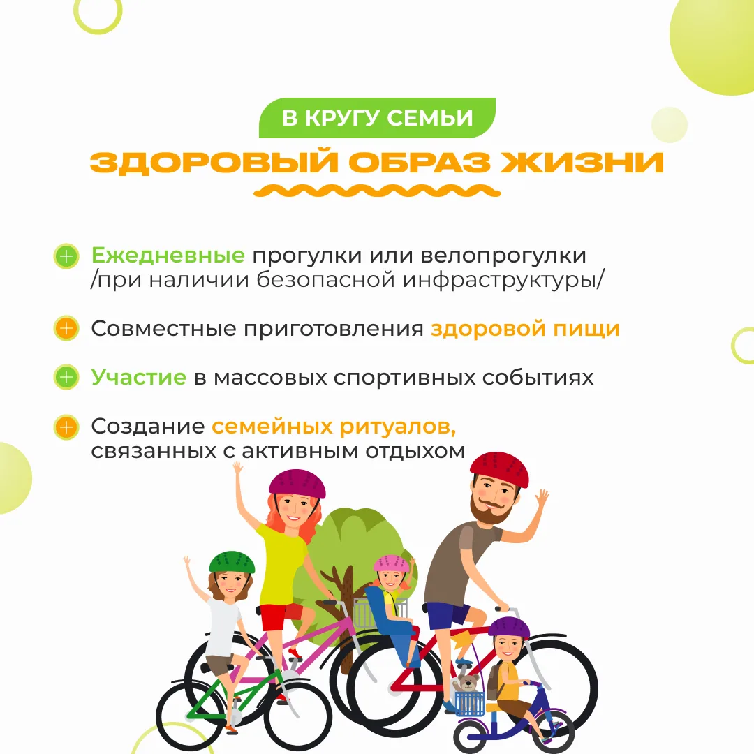 ⚡️ Мы продолжаем нашу рубрику «А вы знали?» ⚡️  Сегодня, 15 февраля, есть отличный повод взбодриться