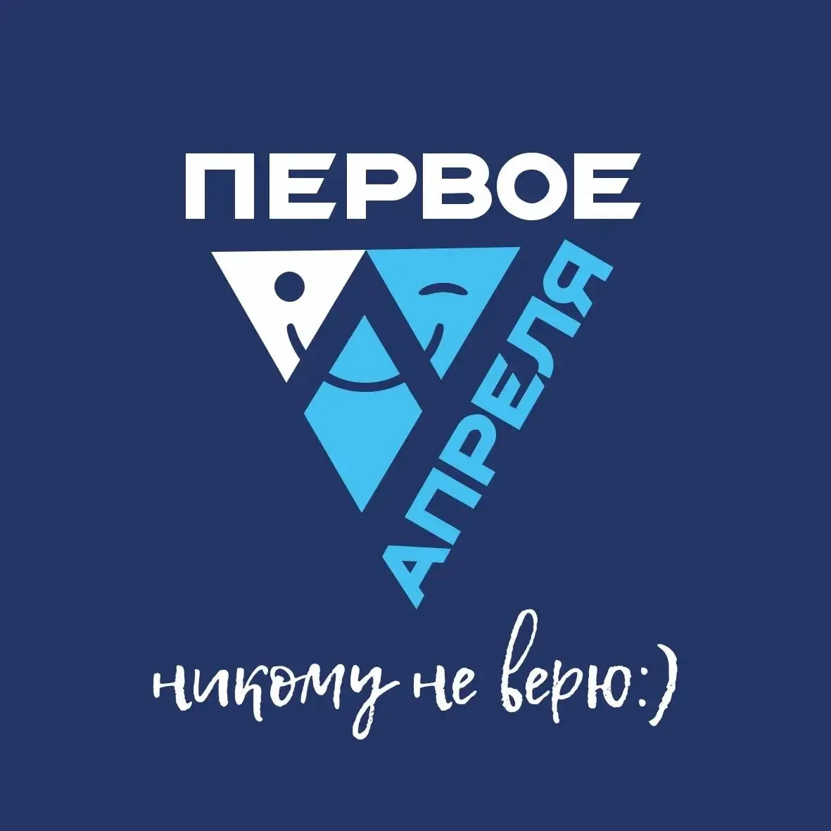 С первым днём апреля! Пусть каждый следующий день принесёт столько же ярких впечатлений...