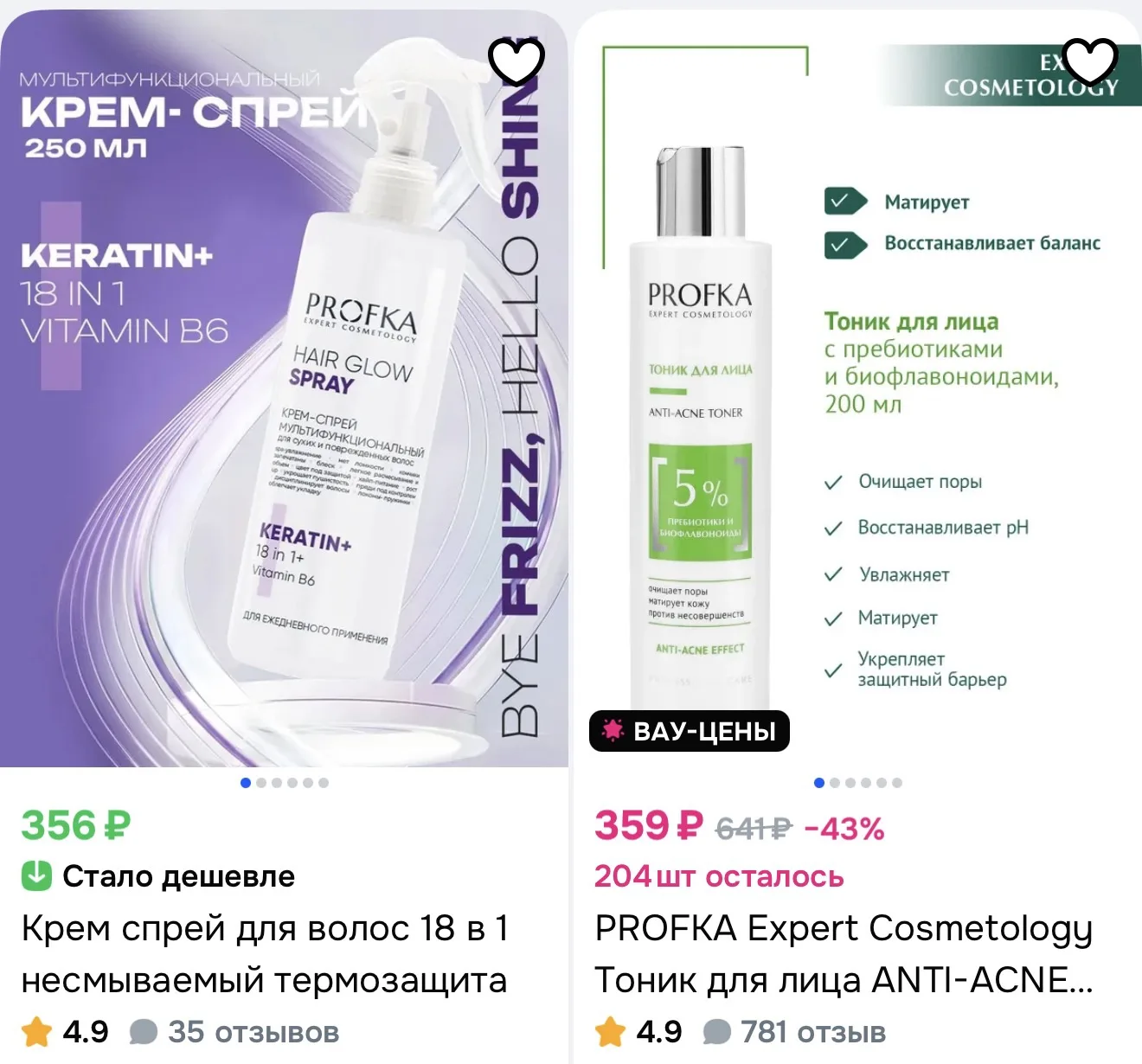 https://ozon.ru/s/biomed-kosmetiks-rus