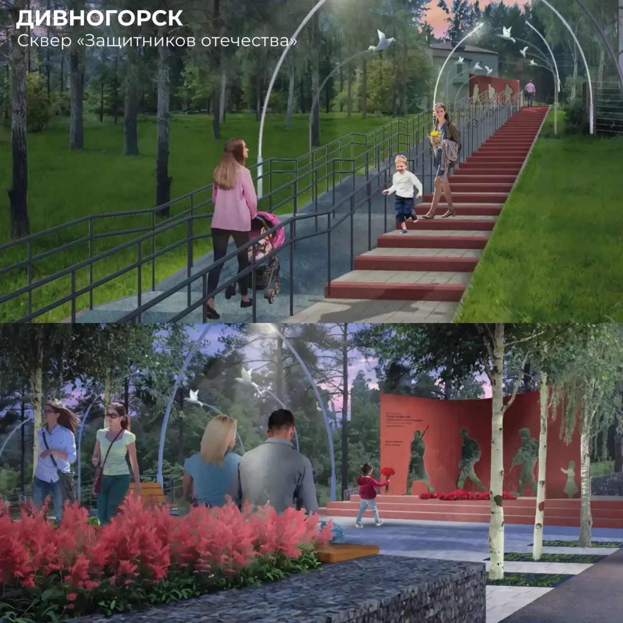 В этом сезоне в 24 муниципалитетах края преобразятся 33 общественных пространства. Парки, скверы и н