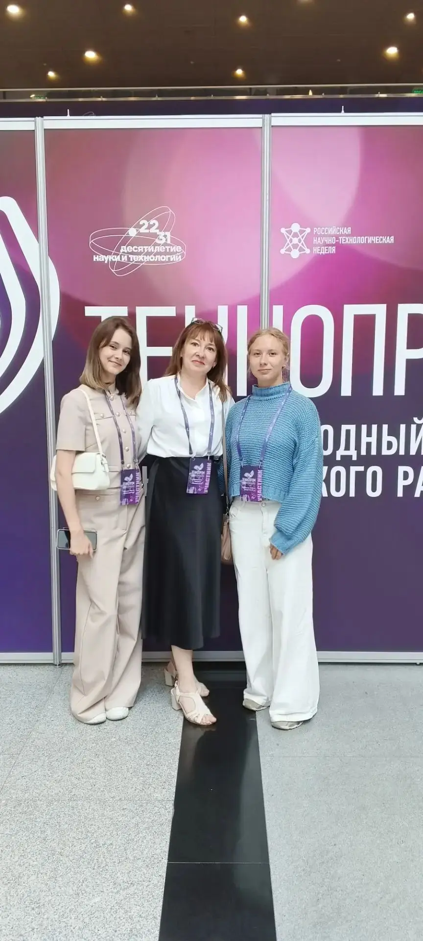 Наши невероятные приключения на Технопроме-2026✨️