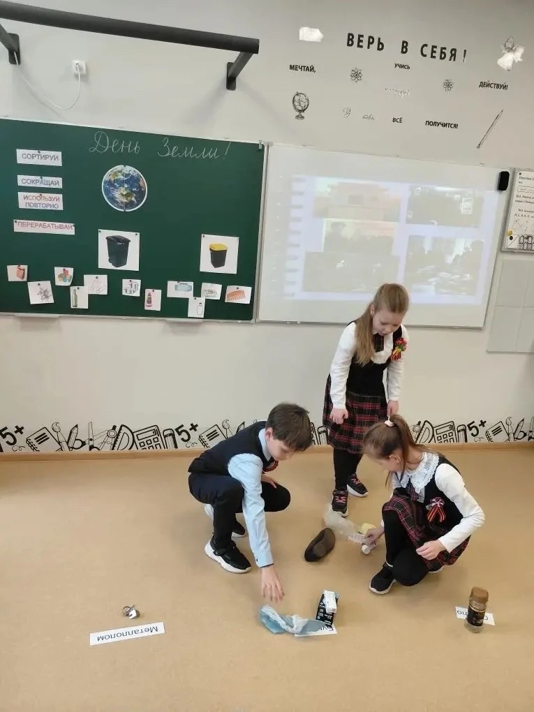 🌎 День Земли: пора действовать!🌎  Друзья, знаете ли вы, что 22 апреля отмечается Международный день 