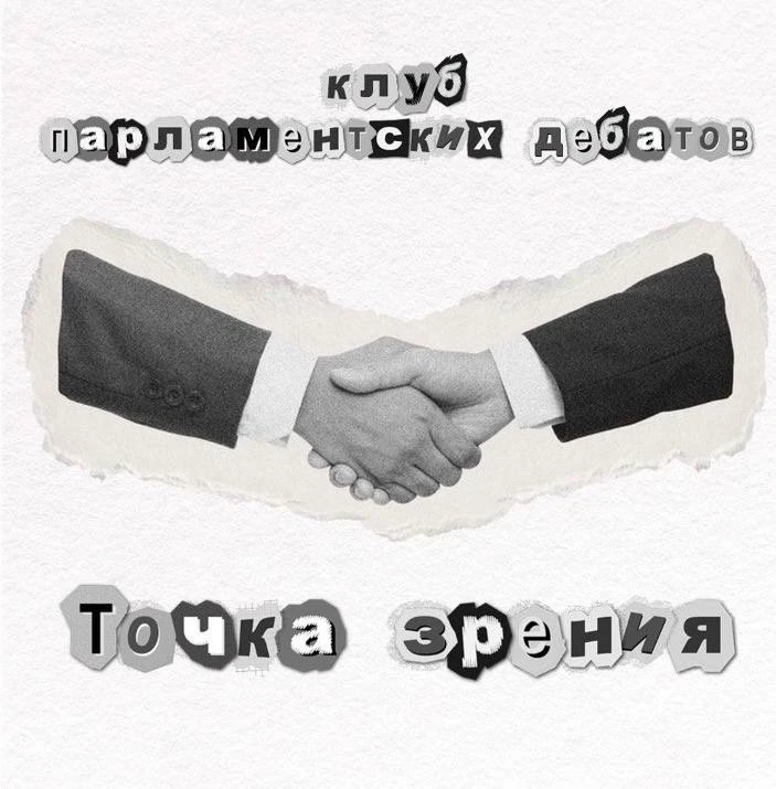 •Научитесь убеждать и побеждать