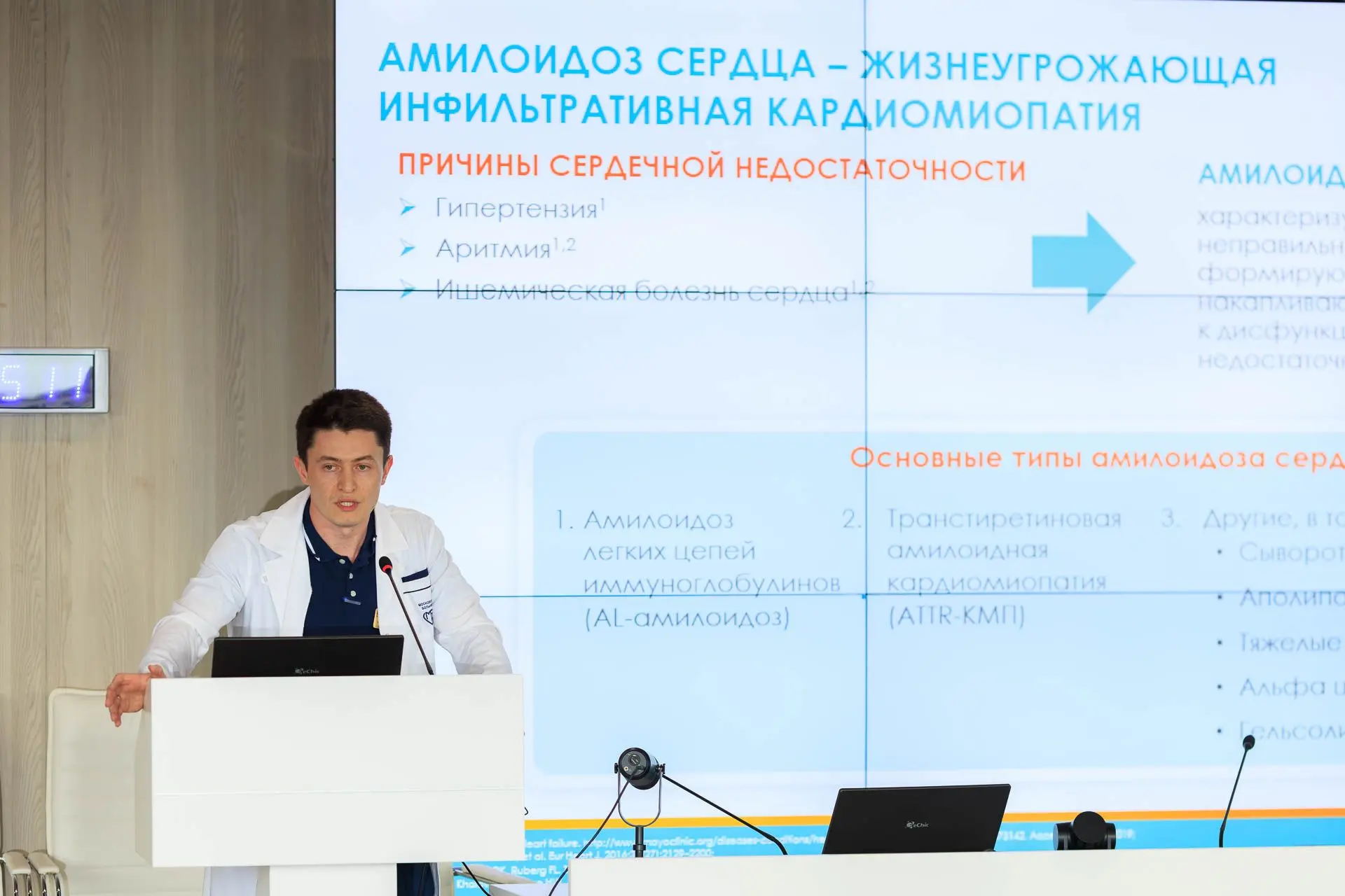 ❇️ Когда диагноз зависит от одной вовремя замеченной детали.

24 июля в ГКБ им. В.М. Буянова состоял
