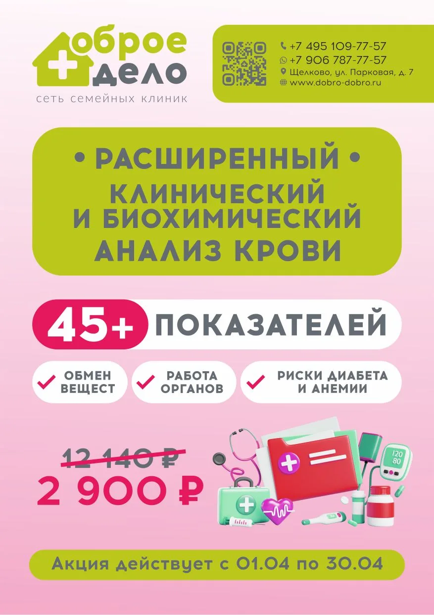 ⚡️ УСПЕЙТЕ СДАТЬ ДО 30 АПРЕЛЯ