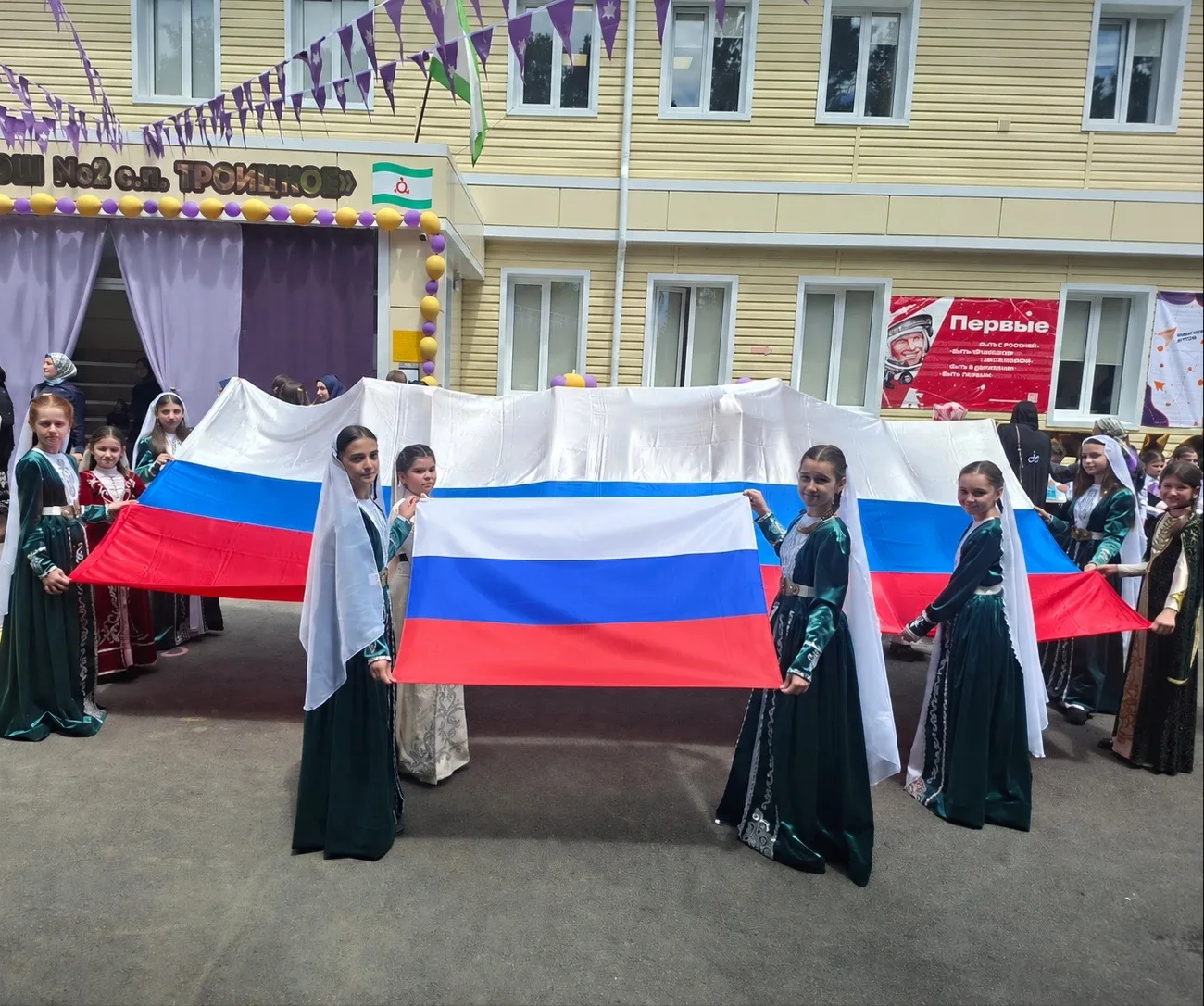 22 августа наша страна отмечает День Государственного флага Российской Федерации — праз...