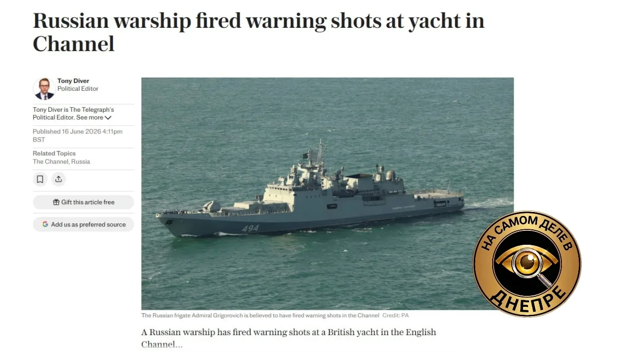 🇷🇺⚓️🇬🇧 Российский фрегат открыл огонь по подозрительному судну в Ла Манше

Фрегат «Адмирал Григо