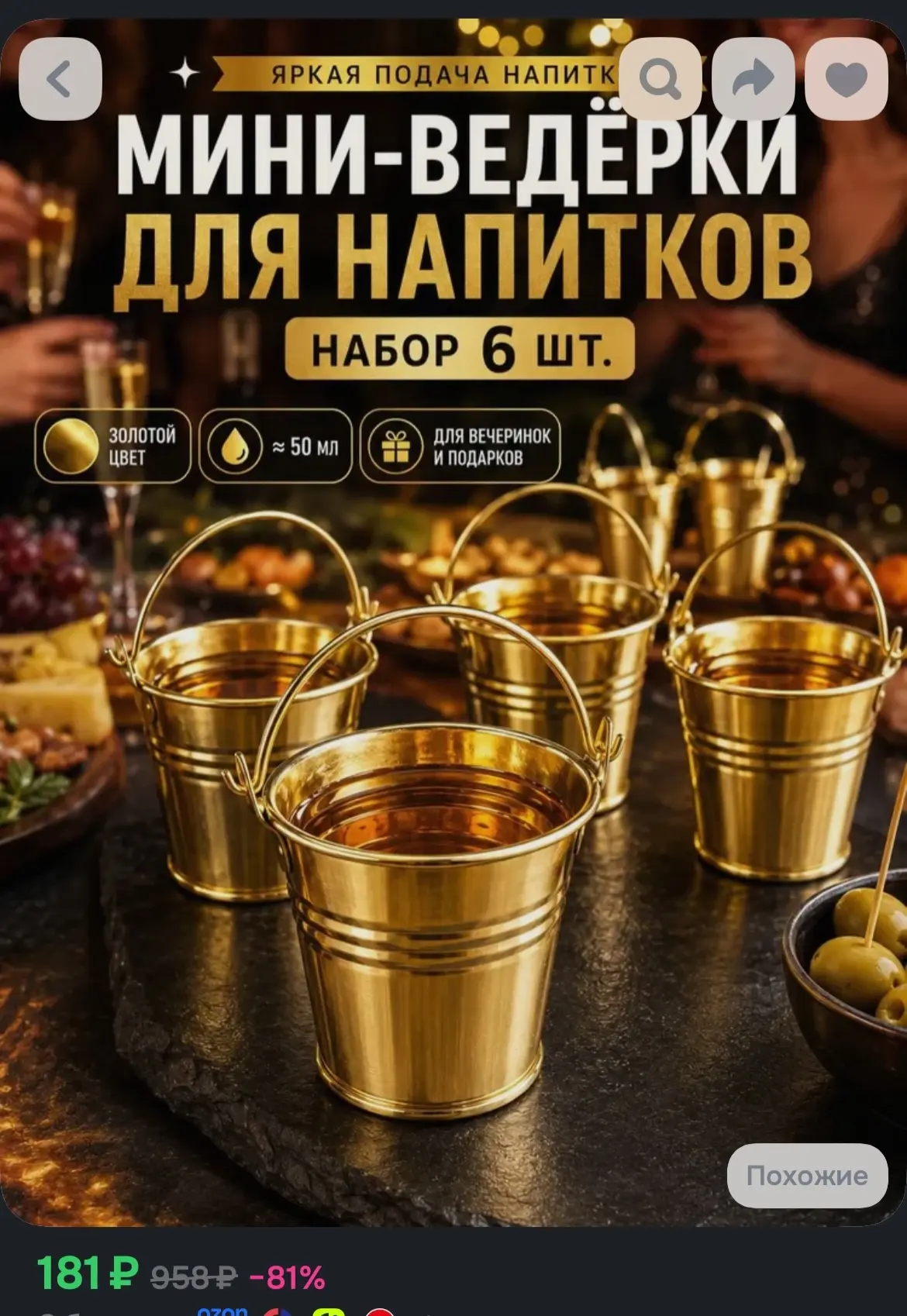https://ozon.ru/t/D4BvNEw