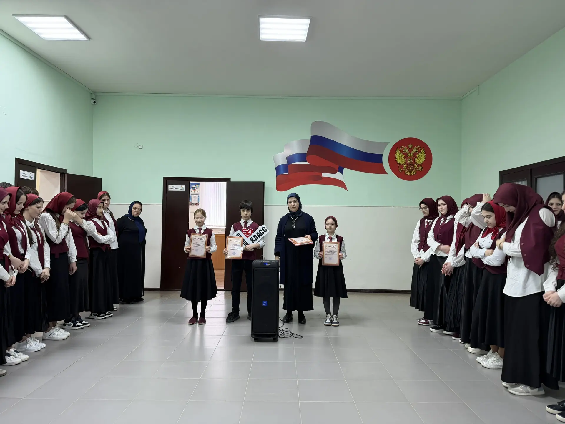 В МБОУ «СОШ № 4 с. Алхан-Юрт» по традиции после окончания учебной четверти были подведены итоги успе