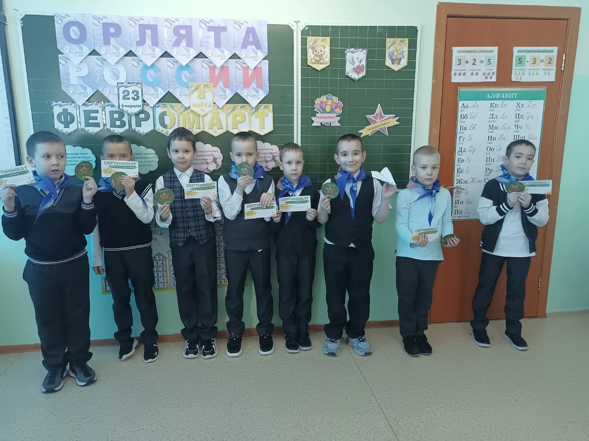 🦅✨ Самые юные Орлята России:  1 класс на праздничной игре!  Наши первоклашки уже стали частью большо