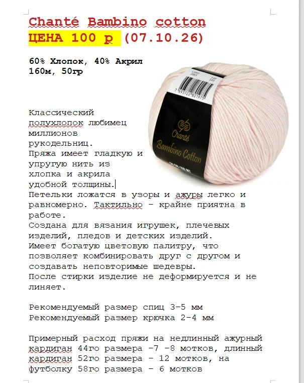 НА ЗАКАЗ