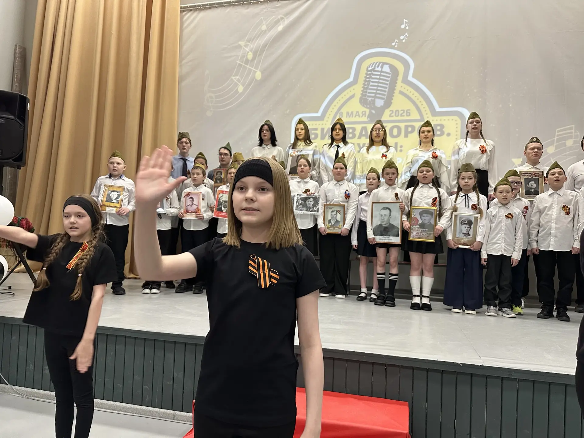 ⭐️В третий раз в нашей школе прошло мероприятие, посвящённое Дню Великой Победы —