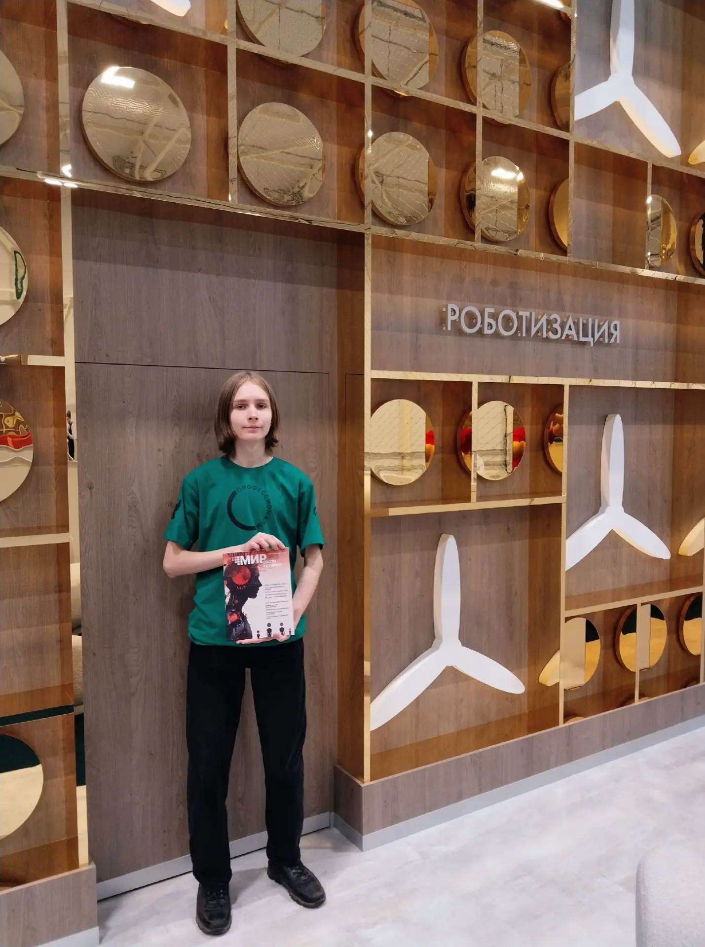 🏆 КИИМО на межрегиональном этапе чемпионата «Профессионалы» в Сколково  В Сколково завершился Итогов