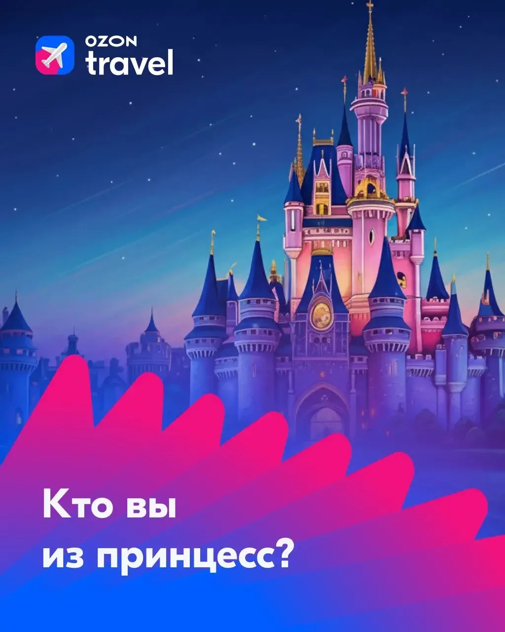 Даже принцессы выгорают. А мы и подавно😩  ☕ Специально ко Дню выгорания собрали подборки классных от
