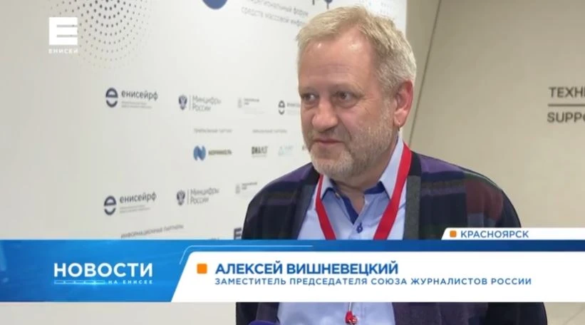 От медиасообщества Красноярского края и от себя лично приношу соболезнования родным и б...