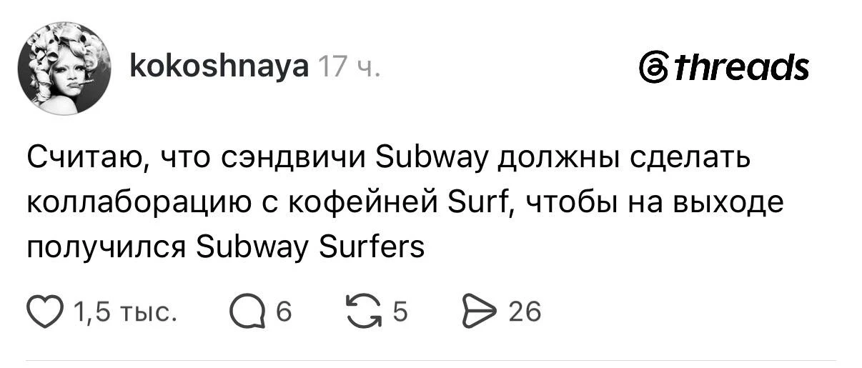 У нас есть всего лишь одна просьба 🤣
