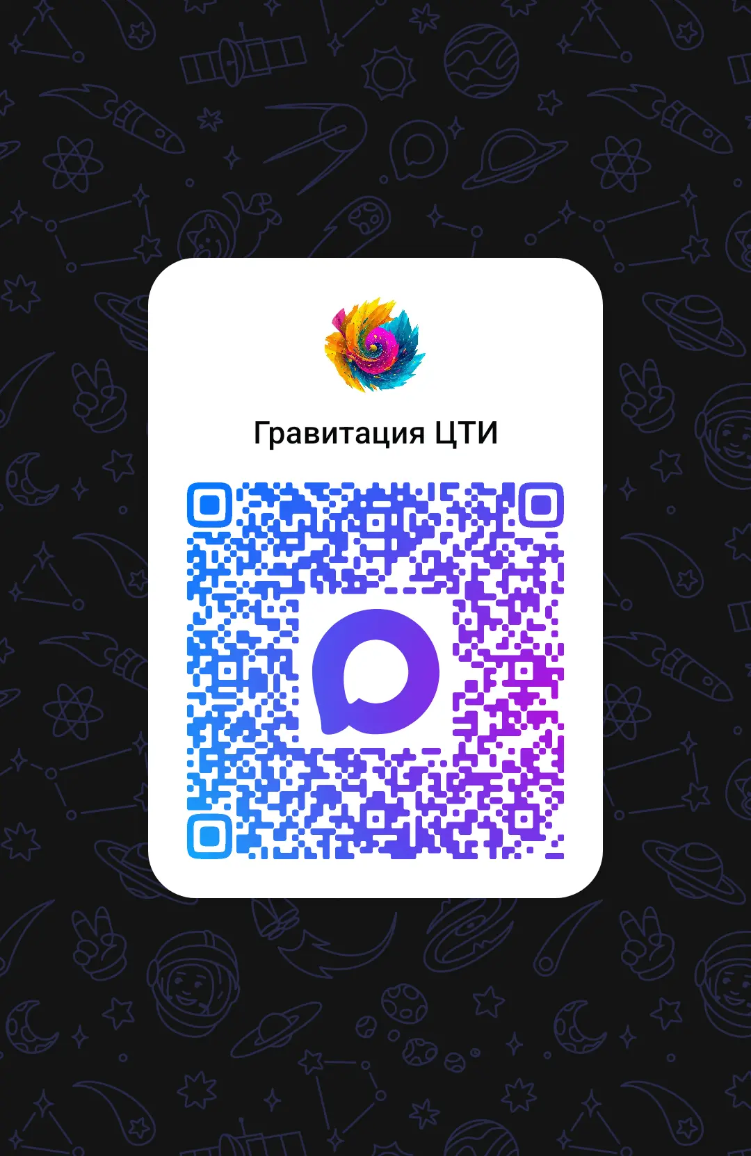 Я пользуюсь мессенджером MAX. Присоединяйся! https://max.ru/u/f9LHodD0cOKhGzum0-znzLrOz...