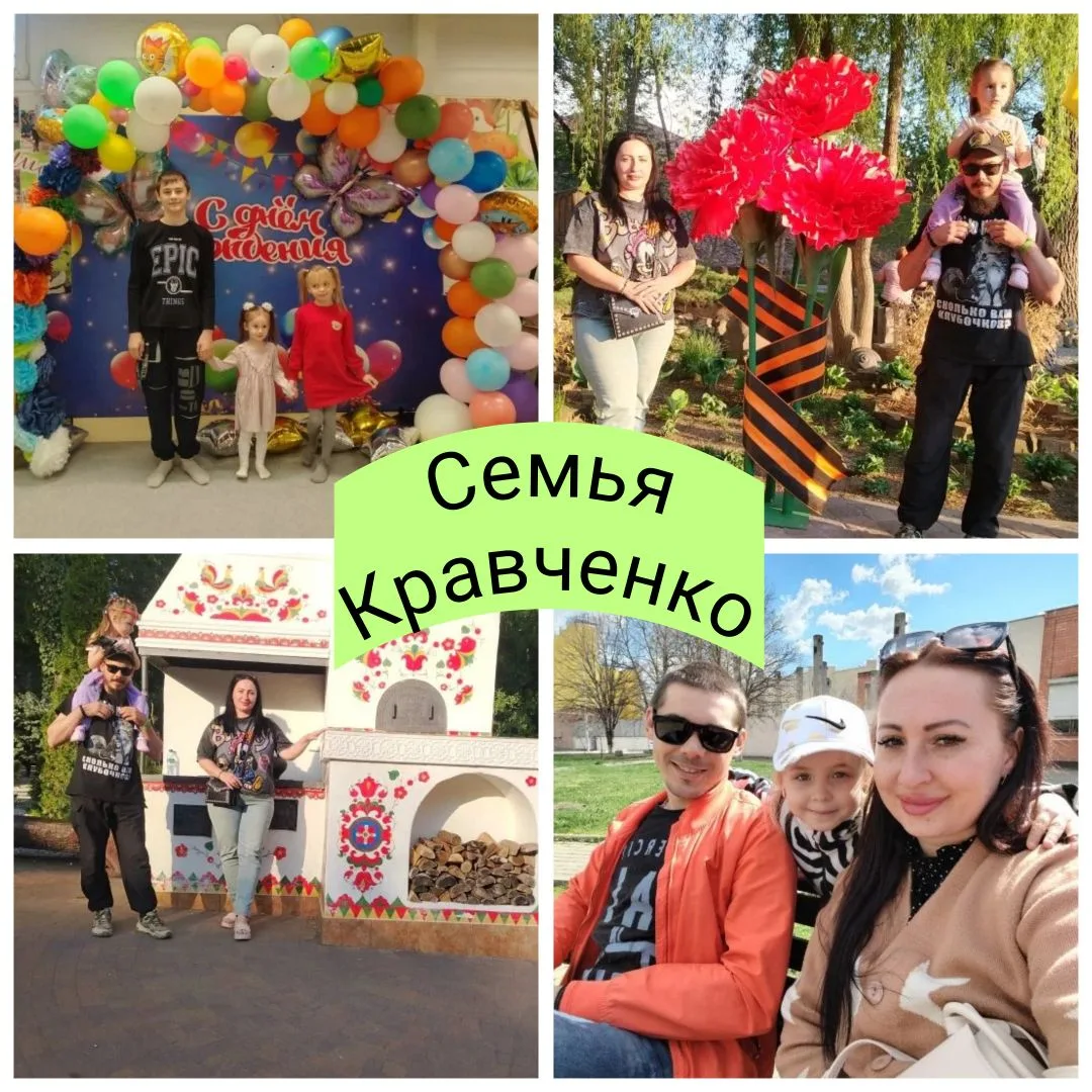 Наша многодетная семья – это маленькое государство, где каждый день наполнен радостью и...