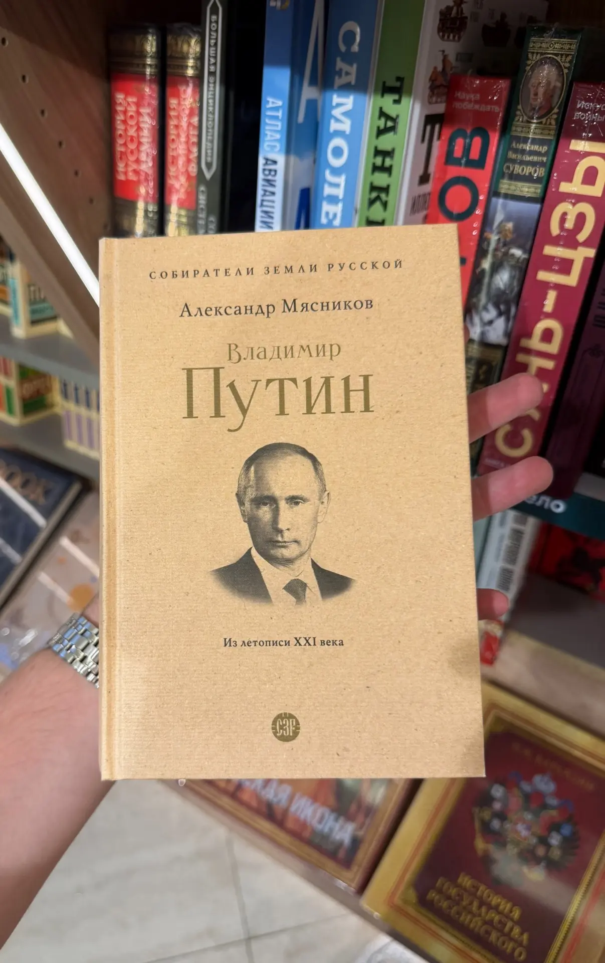Коллеги, читали? 
Проект «Собиратели Земли Русской», реализуемый РВИО в 2023 г.  выпустил книгу о Вл