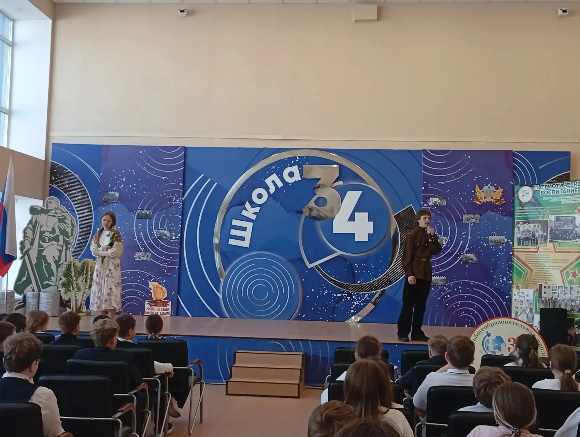 #МБОУСОШ34 #Театральнаястудия #ДеньПбеды