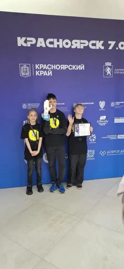 💫Школа гордится  В Красноярске прошёл Международный чемпионат по робототехнике, где собрались сильне