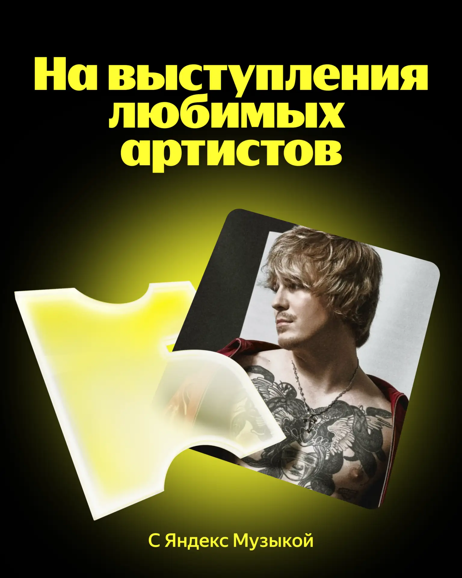 Наш классический список дел... Билеты уже забрали в нашем приложении  🤩   😎 Маугли 13 апреля 20:00, 