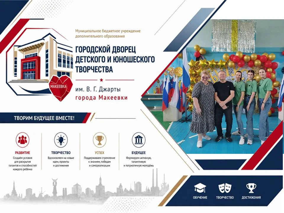 #Организационно_массовый_отдел