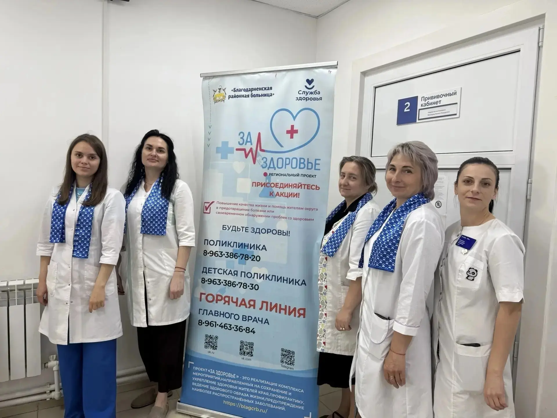 Выездная бригада врачей провела прием 42 пациентов в селе Мирном Благодарненского округа

Специалист