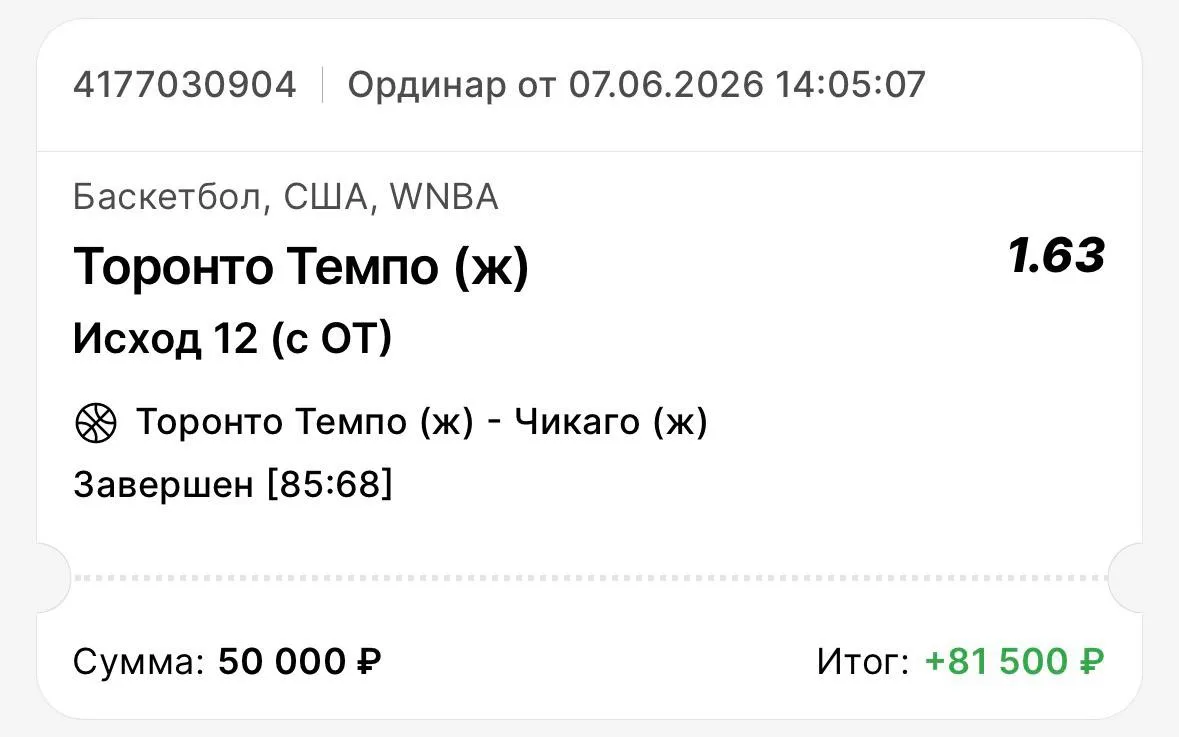 ✅ БЕРЕМ 5-Ю ПОБЕДУ ПО БЕСПЛАТКЕ!