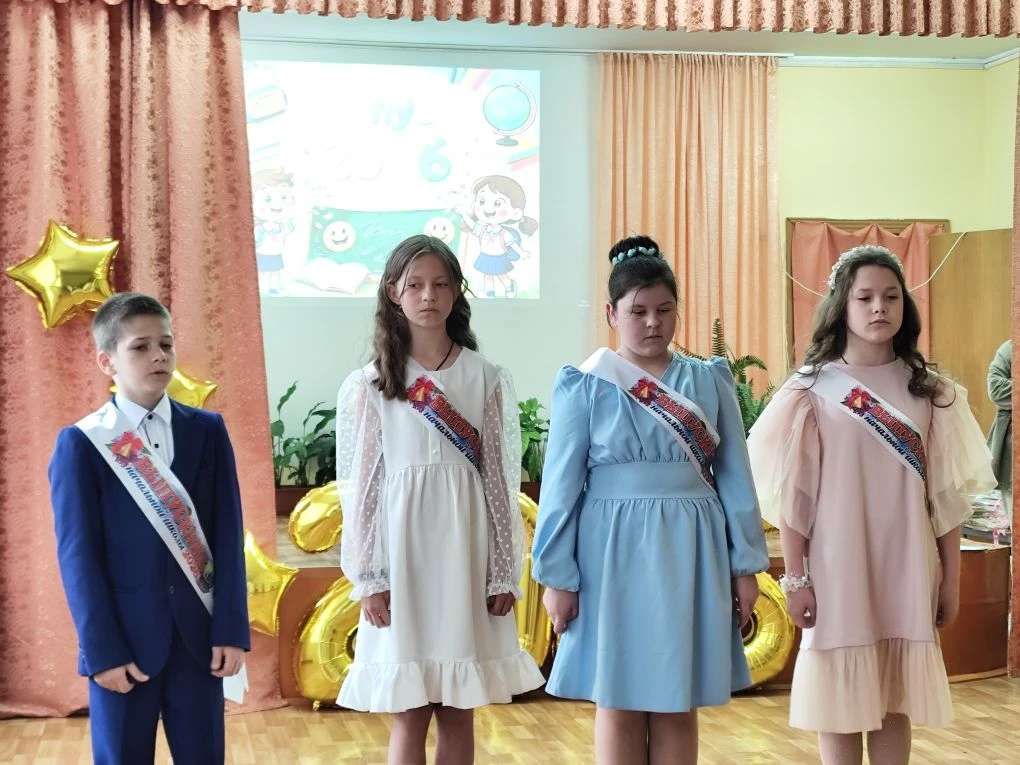 Выпускной 4 класса: новый этап в жизни!

Сегодня в нашей школе прошёл особенный праздник — выпускной