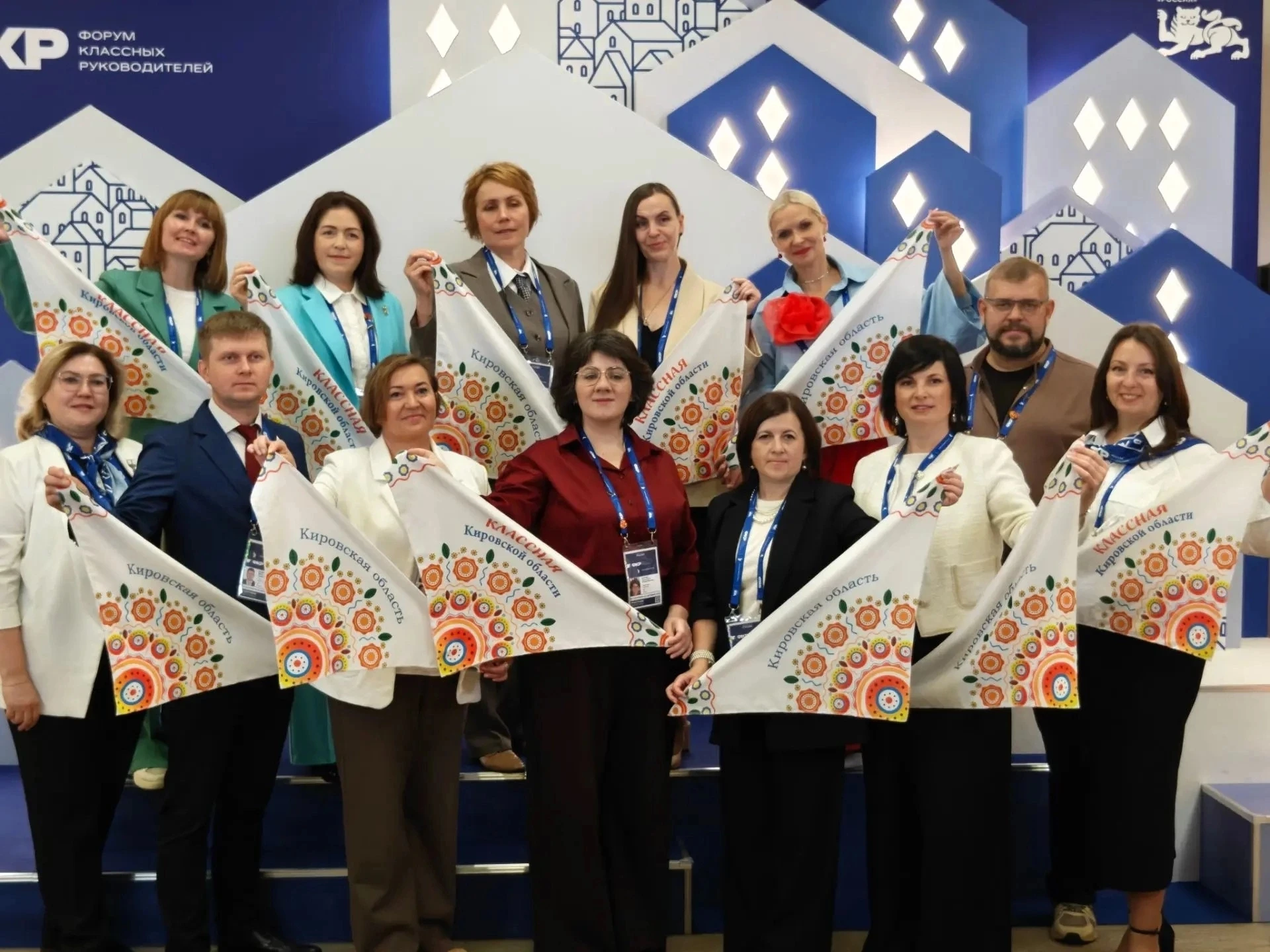 Кировская область – на главных педагогических форумах страны! 💙