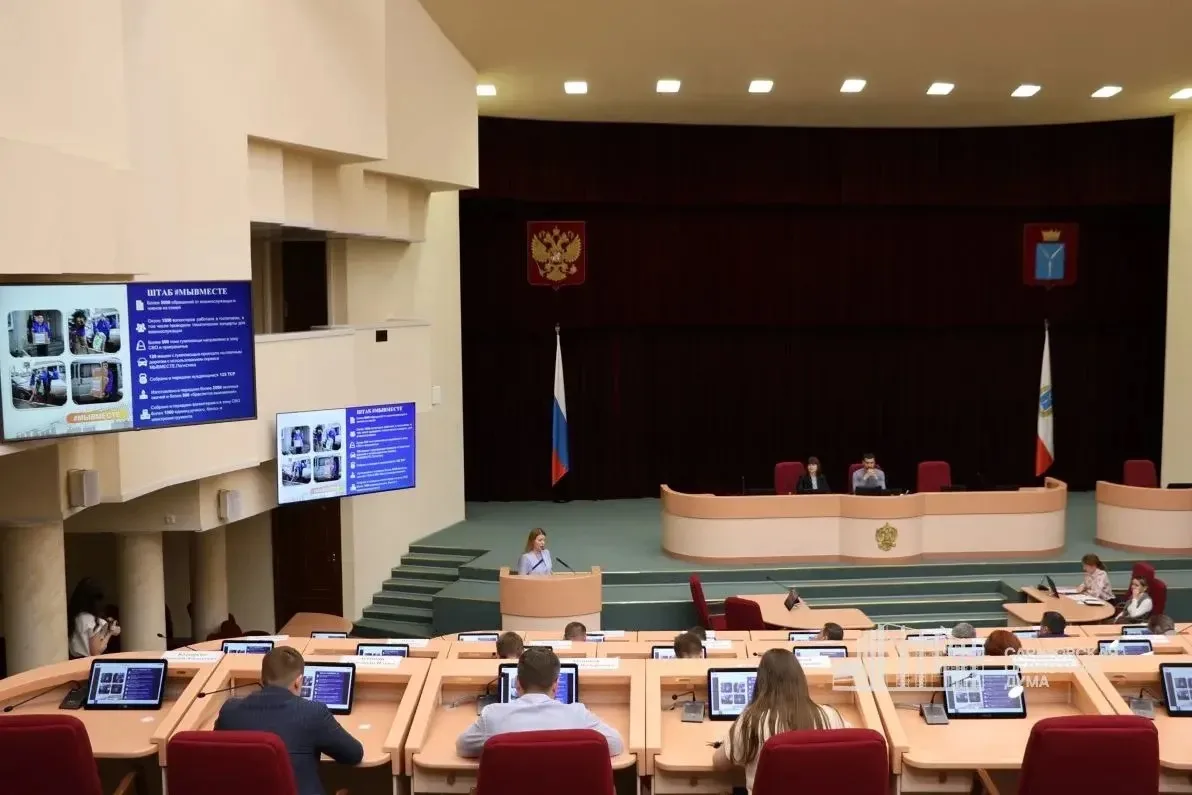 На заседании комитета по спорту, туризму и делам молодёжи областной Думы мы сегодня с к...