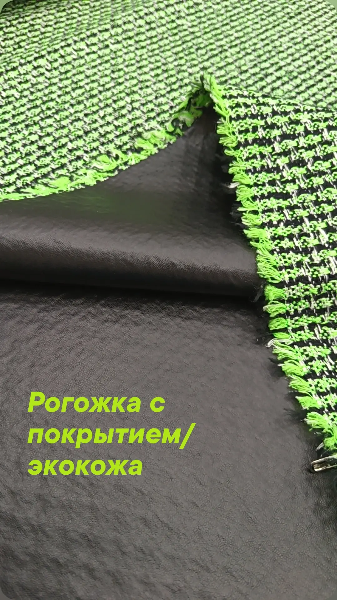Что можно сшить из этой ткани?