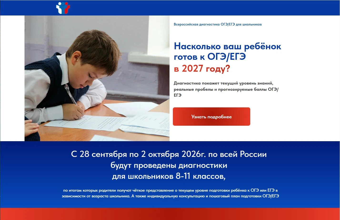 ‼ИНФОРМИРУЕМ!
