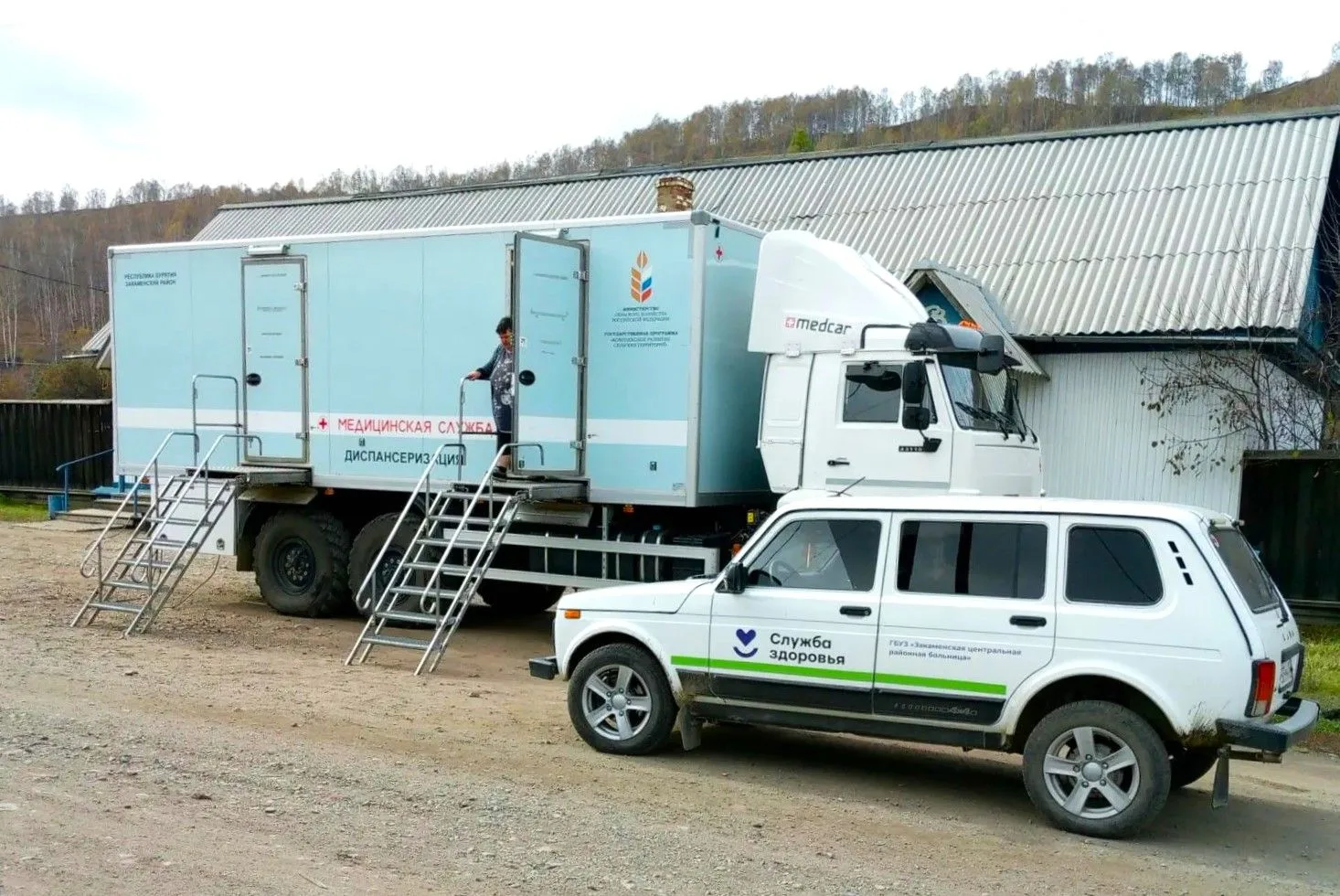 🚑 В Закаменске продолжается работа передвижного флюорографа и проведение вакцинации ря...